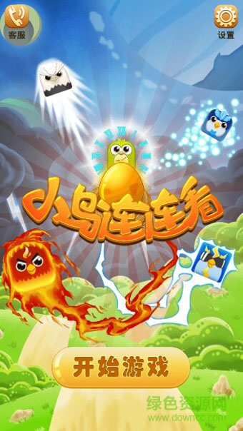 小鳥連連看內(nèi)購修改版 v1.2.1 安卓版 2