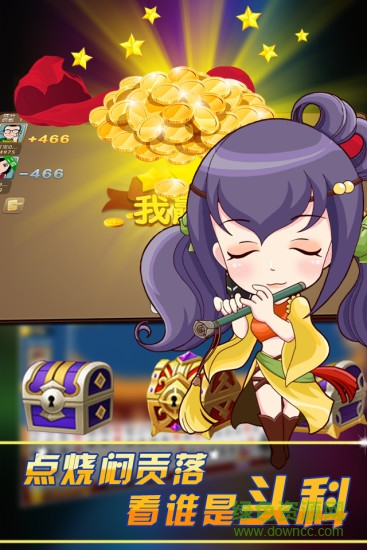 夠級online v3.03 安卓版 1