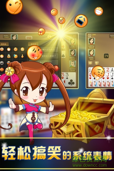 夠級online v3.03 安卓版 2