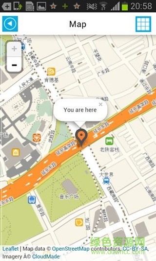 上海離線地圖 v5.0 安卓版 3