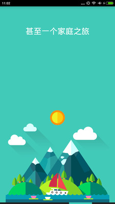 drivvo(我的用車清單) v5.6 安卓版 3