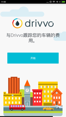drivvo(我的用車清單) v5.6 安卓版 4