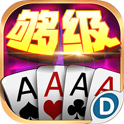 青島夠級英雄游戲大廳