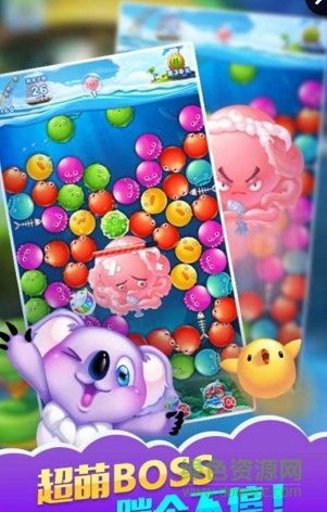 全民愛消除考拉內(nèi)購修改版 v1.0 安卓版 2