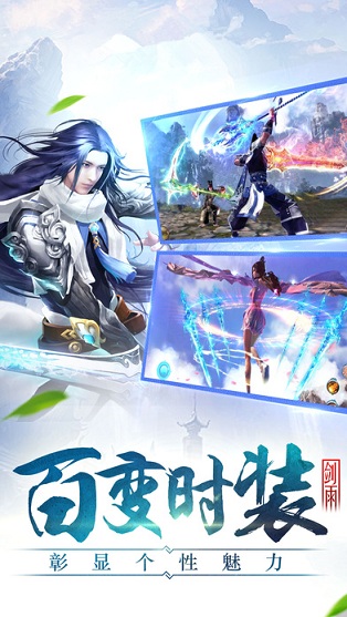 神魔仙尊2手游下載