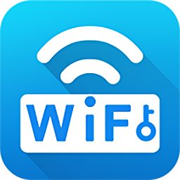 WiFi萬能密碼最新版本