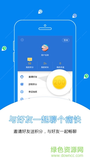 wifi萬能密碼app
