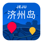 濟(jì)州島離線地圖