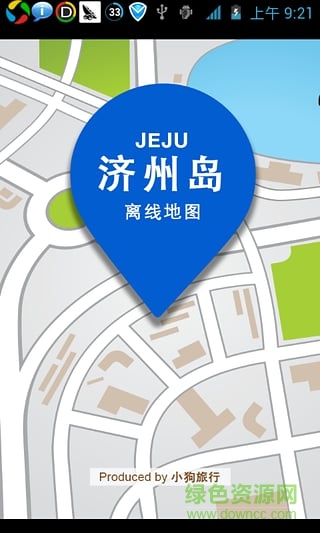 濟(jì)州島離線地圖 v1.0 安卓版 0