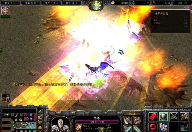 鳳舞三國1.3048u 附隱藏英雄密碼 0