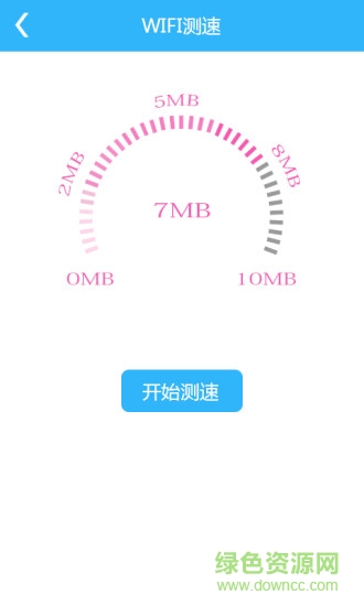 wifi密碼查看器增強版（暫未上線） v3.0.7.2 安卓版 2