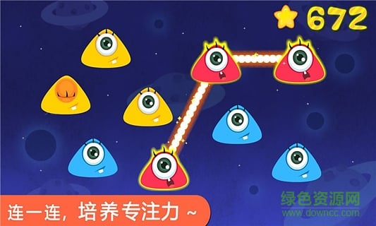 寶寶巴士寶寶學(xué)分類 v8.8.8.1 官網(wǎng)安卓版 1