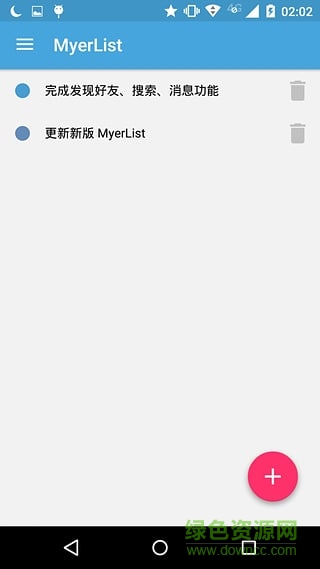 MyerList(瑪雅清單) v2.41 官網(wǎng)安卓版 4