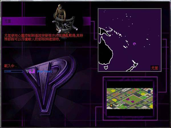 紅警2尤里的復(fù)仇中文版 紅色警戒2尤里復(fù)仇免安裝下載