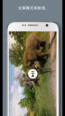 Ascape VR(360°視頻之旅) v2.0.4 安卓版 3