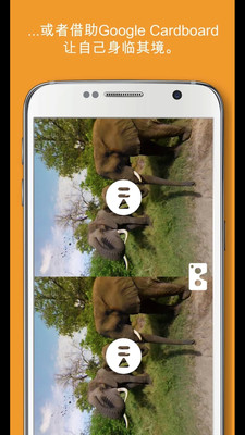 Ascape VR(360°視頻之旅) v2.0.4 安卓版 4