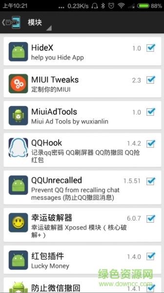 miuiadtools(小米工具箱) v1.1 安卓版 0