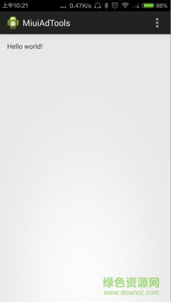 miuiadtools(小米工具箱) v1.1 安卓版 1