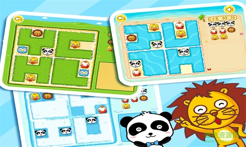 寶寶巴士寶寶智力島 v7.0 官方安卓版 3