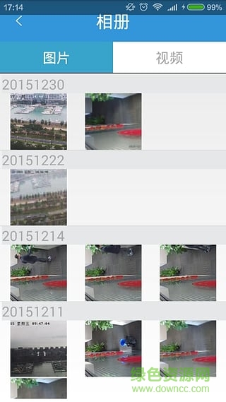 和易通攝像機手機端 v1.0.2 安卓版 0