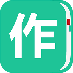 作業(yè)搜題君