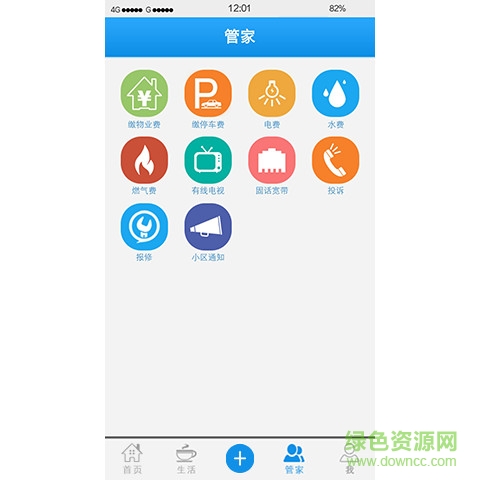 飛云社區(qū) v1.0.1.21 安卓版 0