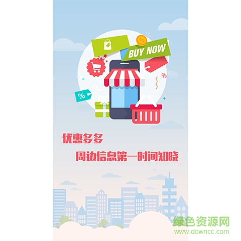 飛云社區(qū) v1.0.1.21 安卓版 1