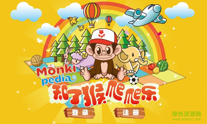 知了猴爬爬樂(lè)手機(jī)端(兒童教育) v1.0.0 安卓版 2