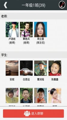 快樂教快樂學(xué) v1.7.4 安卓版 1