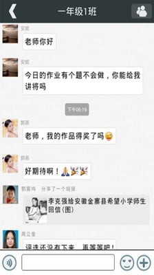 快樂教快樂學(xué) v1.7.4 安卓版 3