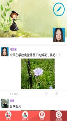 快樂教快樂學(xué) v1.7.4 安卓版 2