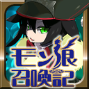 魔物娘召喚記中文修改版