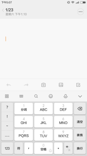 百度輸入法小米V6版app v6.0.5.3 安卓版 0