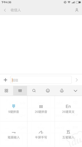百度輸入法小米V6版app v6.0.5.3 安卓版 1