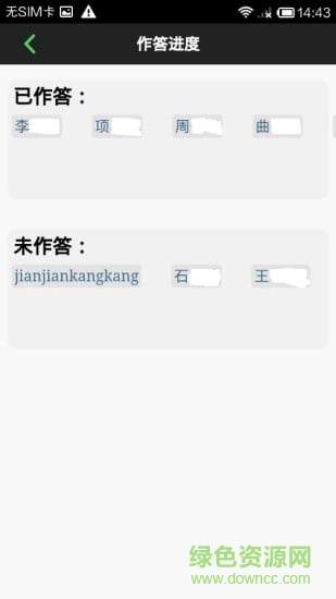 快樂(lè)學(xué)英語(yǔ)教師端 v01.00.0007 安卓版 1