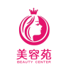 美容苑