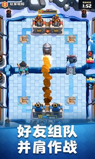 部落沖突皇室戰(zhàn)爭4399游戲盒版 v2.1.6 安卓版 0