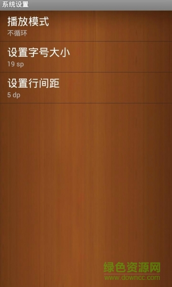 日語常用學(xué)習(xí)寶典 v3.2.2 安卓版 2