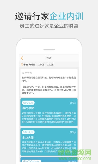 行家在線 v1.0.10 安卓版 0
