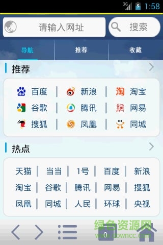 每天上網(wǎng)助手 v1.7.5 安卓版 0