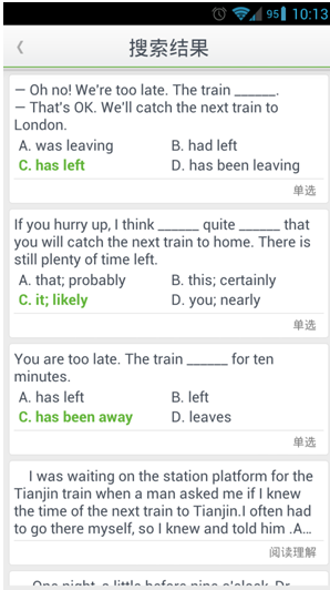 快樂(lè)學(xué)學(xué)生端iphone版 v2.0.0 蘋(píng)果手機(jī)版 1