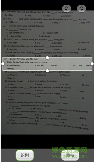 快樂(lè)學(xué)學(xué)生端iphone版 v2.0.0 蘋(píng)果手機(jī)版 2