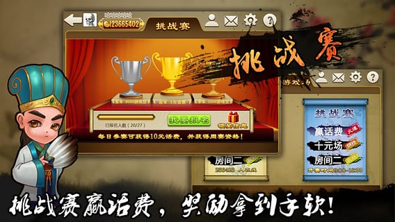 福乐二七十 v1.5 安卓版2