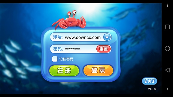 辰龍游戲搖錢樹捕魚 v2.10 安卓版 0