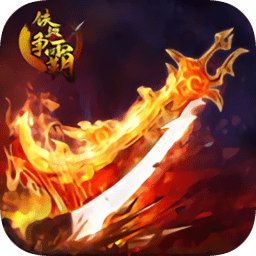 鐵血爭(zhēng)霸內(nèi)購(gòu)