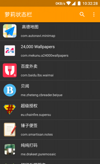Lolistat(蘿莉狀態(tài)欄) v1.0.3 安卓復(fù)活版 0