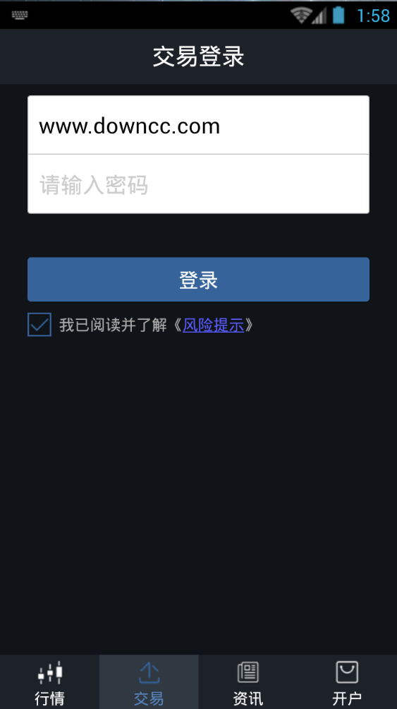 川商郵幣卡交易中心蘋果版 v1.0.3 iphone越獄版 0