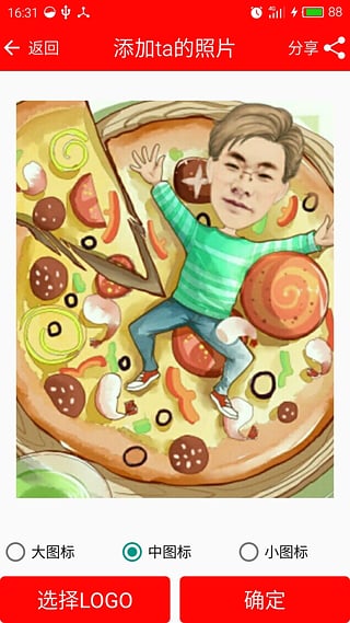 二維碼情書生成器手機(jī)版(表白神器) v1.1.2 安卓版 0