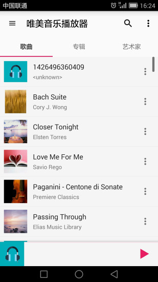 唯美音樂播放器 v1.1 安卓版 0