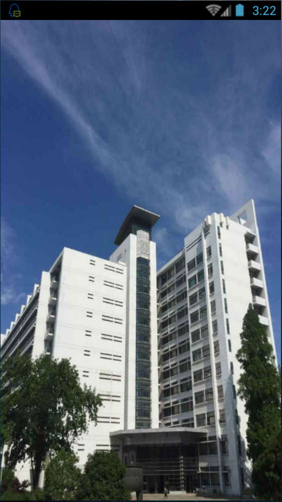 微南林 v3.6.0 安卓版 0